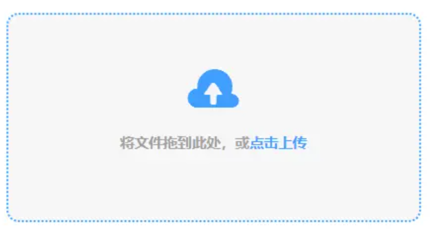 华亿体育官网下载使用讲解 - 添加文件